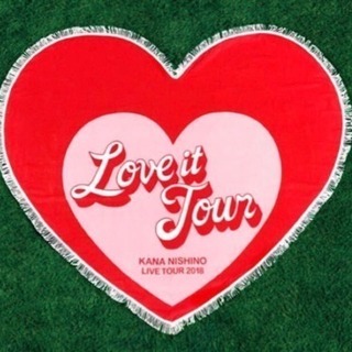 西野カナ LOVE it Tour 2018 西野家限定 ライブ...