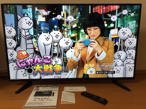 品数豊富！ 4K液晶テレビ TV ULTRAHD 50V型 ドン・キホーテ ☆激安価格