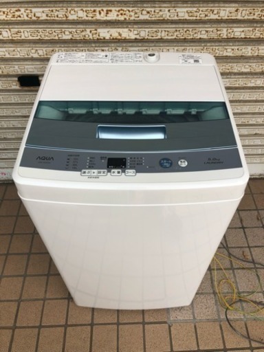 ☆2017年製 洗濯機 AQUA AQW-S50E☆5.0kg