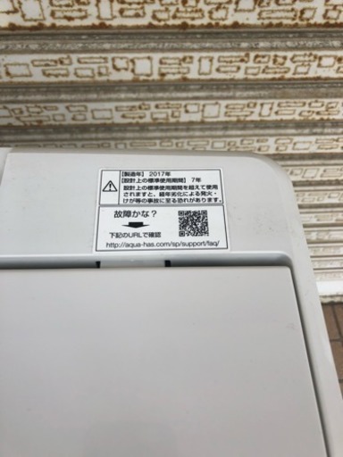 ☆2017年製 洗濯機 AQUA AQW-S50E☆5.0kg