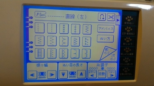 ブラザーミシンスヌーピースタジオ ジャンク Apple 小山の生活家電 ミシン の中古あげます 譲ります ジモティーで不用品の処分