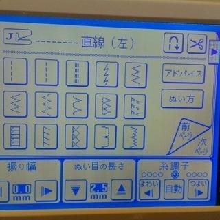 ブラザーミシンスヌーピースタジオ ジャンク Apple 小山の生活家電 ミシン の中古あげます 譲ります ジモティーで不用品の処分