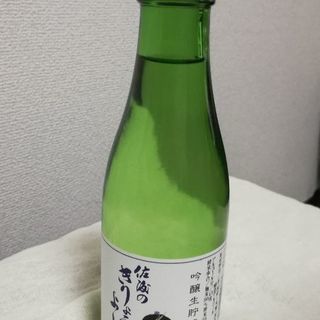 【日本酒】佐渡のきりょうよし 300ml【未開封】