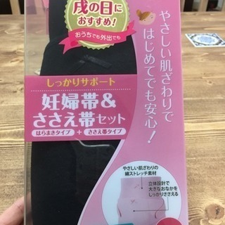 中古戌の日が無料 格安で買える ジモティー
