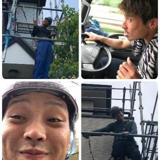 (寮完備、日払い可)★足場職人募集★