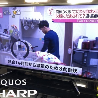 美品【 SHARP 】シャープ アクオス 52型 クアトロンプロ...