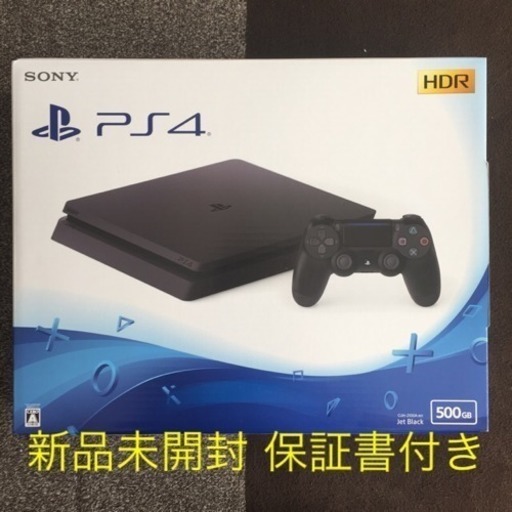 PS4 新品 未開封 店舗保証印付き