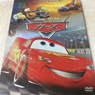 カーズ DVD