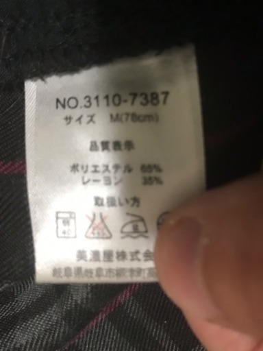 ライトオン パンツ Mサイズ Right On まもぱん 津田沼のパンツ メンズ の中古 古着あげます 譲ります ジモティーで不用品の処分 ライトオン パンツ Mサイズ Right On まもぱん 津田沼のパンツ メンズ の中古 古着あげます 譲ります ジモティーで不用品の処分