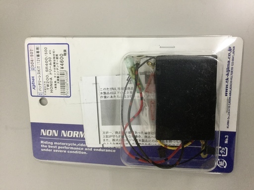 Twバッテリーレスキット せい 那覇のヤマハの中古あげます 譲ります ジモティーで不用品の処分