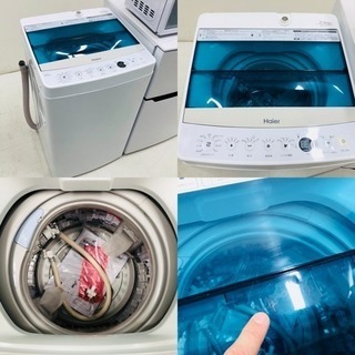 地域限定 配送設置無料 安心の1年保証 高年式 単身サイズ 家電3点セット