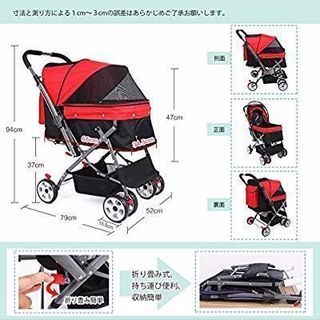 小野寺様新品対面式ペットカート 折りたたみ レッド 楽天市場】ペットカート 多頭 折りたたみ 二段式 耐荷重20kg
