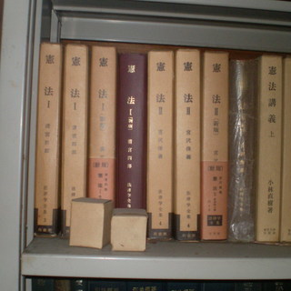 昭和４０年代法律関係まとめて