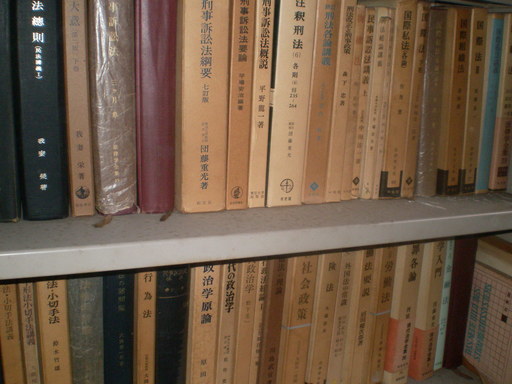 昭和40年代法律関係まとめて - その他 