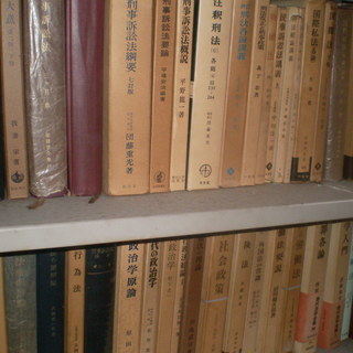 昭和４０年代法律関係まとめて