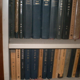 昭和４０年代法律関係まとめて