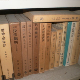 昭和４０年代法律関係まとめて