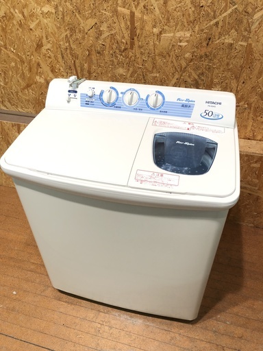 HITACHI 日立 2014年 5.0kg 二槽式洗濯機 PS-50AS