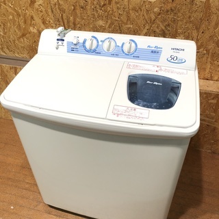 HITACHI PS-50As 日立 二槽式洗濯機5キロ 2014年製