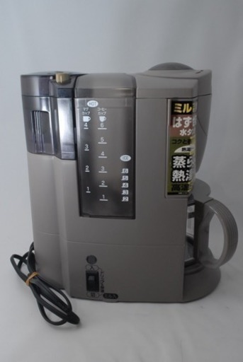 Zojirushi 象印 ミル付き コーヒーメーカー Ec Vj60 ガラス容器 ひろ 表参道のキッチン家電 コーヒーメーカー の中古あげます 譲ります ジモティーで不用品の処分