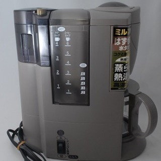 ZOJIRUSHI 象印 ミル付き コーヒーメーカー EC-VJ...