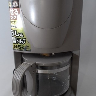 Zojirushi 象印 ミル付き コーヒーメーカー Ec Vj60 ガラス容器 ひろ 表参道のキッチン家電 コーヒーメーカー の中古あげます 譲ります ジモティーで不用品の処分