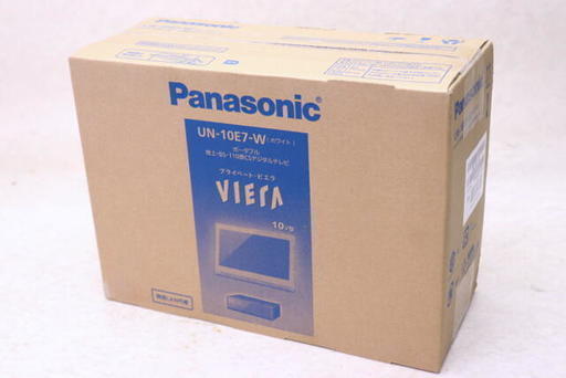 お風呂でもキッチンでも,テレビをあなたの好きな時間に  新品 未開封  パナソニック Panasonic プライベート・ビエラ UN-10E7-W