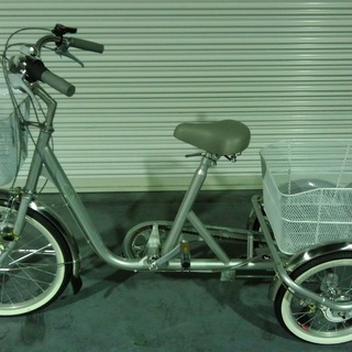 大人用三輪車　前輪20インチ/後輪16インチ