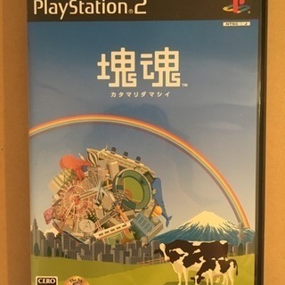 PS2ソフト 塊魂