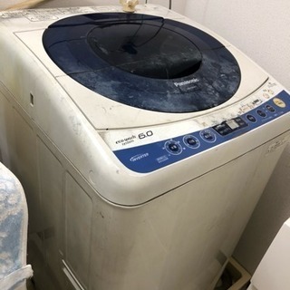 受付終了：洗濯機 6kg 2014年式