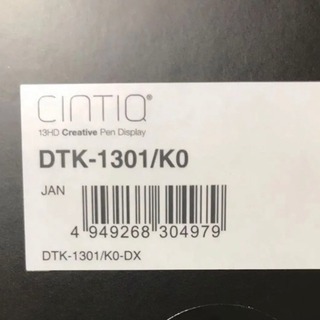 wacom cintiq 13 HD 液晶タブレット