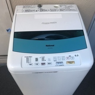 〈ジャンク〉ナショナル 洗濯機 6kg
