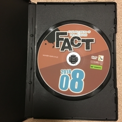 Dvd Fact18 08 ベンジャミン フルフォード リチャード コシミズ のらクロ 札幌のdvd ブルーレイ その他 の中古あげます 譲ります ジモティーで不用品の処分