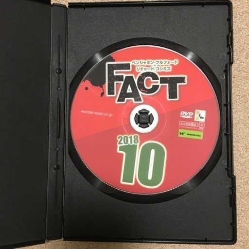 Dvd Fact18 10ベンジャミン フルフォード リチャード コシミズ のらクロ 札幌のdvd ブルーレイ その他 の中古あげます 譲ります ジモティーで不用品の処分 Dvd Fact18 10ベンジャミン フルフォード リチャード コシミズ のらクロ 札幌のdvd ブルーレイ その他 の中古あげます 譲ります ジモティーで不用品の処分