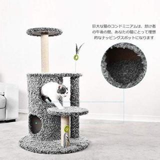 キャットタワー