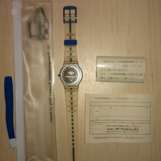 激レア!! 神戸市営地下鉄 海岸線 夢かもめ♪開通記念 腕時計