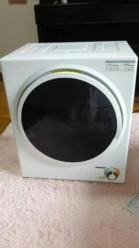 アルミス小型衣類乾燥機