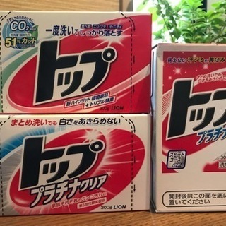 粉洗剤 1つ50円！！！