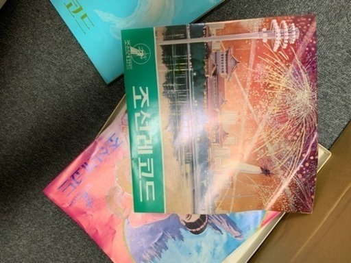 超激レア！ 北朝鮮のレコード5枚セット - その他 