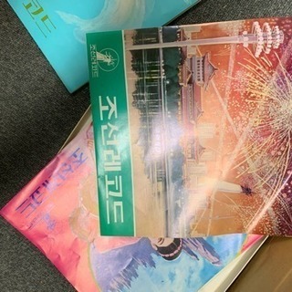 超激レア！  北朝鮮のレコード5枚セット