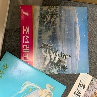 超激レア！  北朝鮮のレコード5枚セット