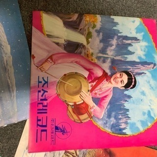 超激レア！  北朝鮮のレコード5枚セット