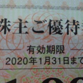 木曽路　株主優待券16,000円分(税込み17,280円分)　2020/1/31　代引き手数料出品者持ちです。