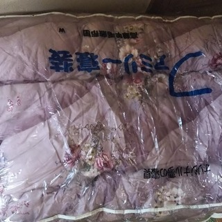 【お取引中】未使用の羊毛敷布団＆カバー0円