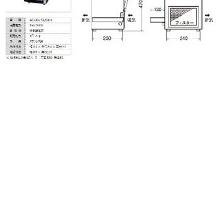 【二口ビールサーバー】生ビールディスペンサー☆VT-25D-W/厨房機器 動作確認済