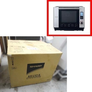 保管未使用 シャープ ヘルシオ ウォーターオーブン AX-LY2-S 2009年製 シルバー  SHARP 札幌市 白石区 東札幌