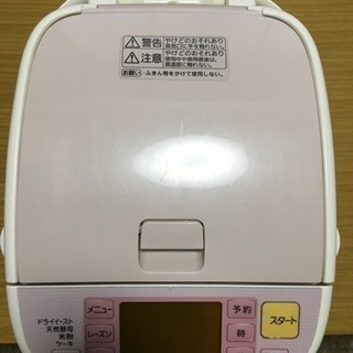 ホームベーカリー Panasonic SD-BH103