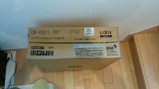 LIXIL INAX シャワートイレ KB21 タイプ　 CW-KB21 BB7