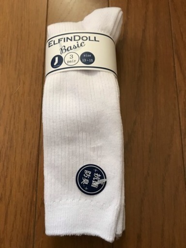 未使用 子供靴下13 15 3組入り 白 スクールソックス Tomo 世田谷の子供用品の中古あげます 譲ります ジモティーで不用品の処分