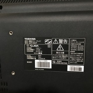 東芝 TOSHIBA ３２型 テレビ